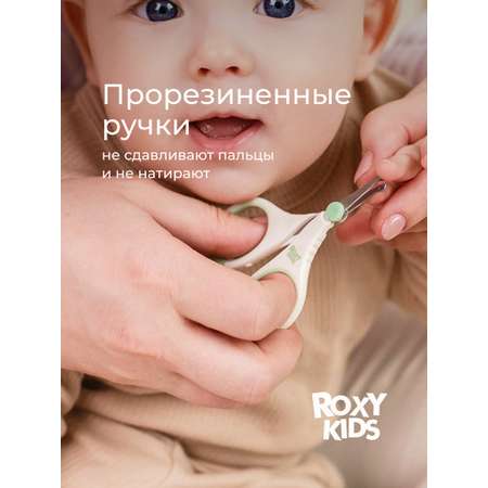 Ножницы ROXY-KIDS