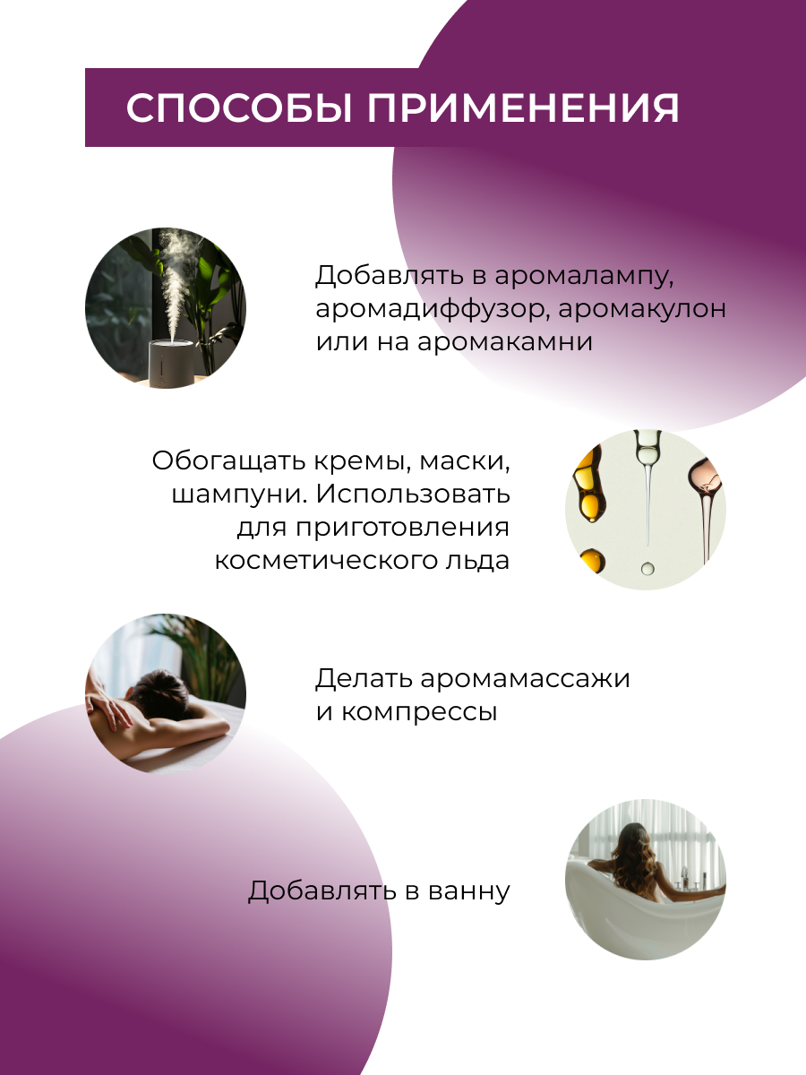Масло Siberina натуральное «Шалфея» 8 мл - фото 6