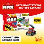 Конструктор Zuru Max блочный