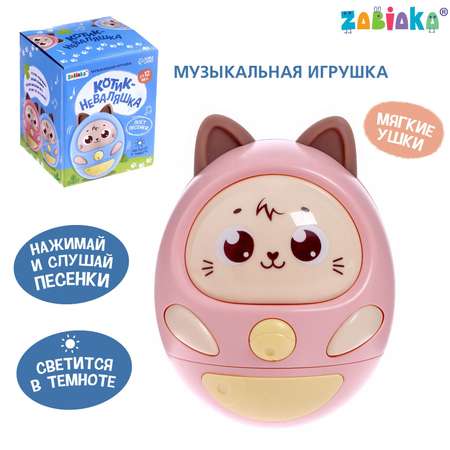 Игрушка Zabiaka