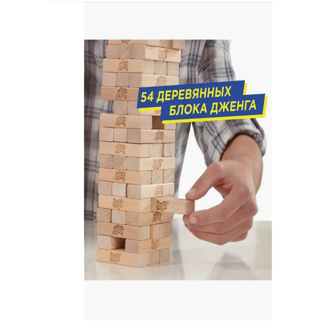 Настольная игра WOOD BLOCKS Падающая башня