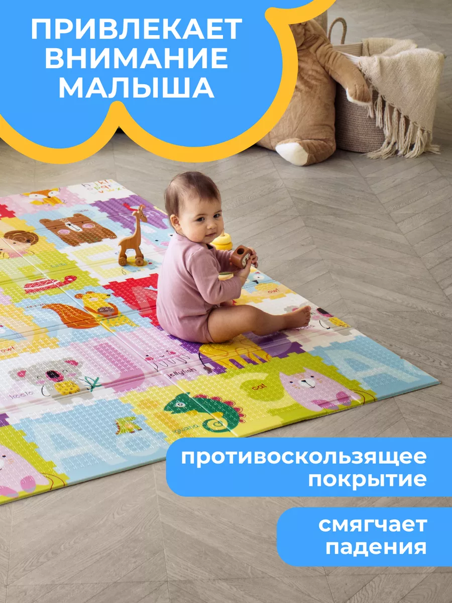 Детский складной коврик Mamagoods Жираф и зверята 120 x 180 см 1 шт. - фото 5