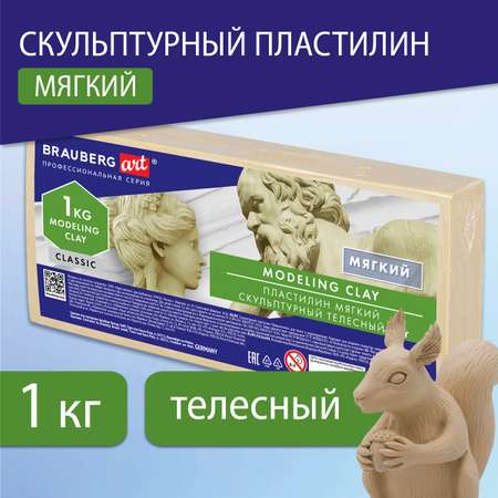 Пластилин Brauberg