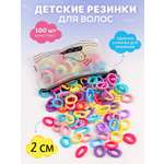 Резинки для волос в косметичке 1000bantov