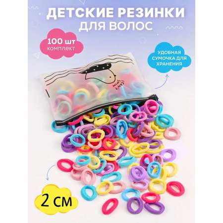 Резинки для волос в косметичке 1000bantov