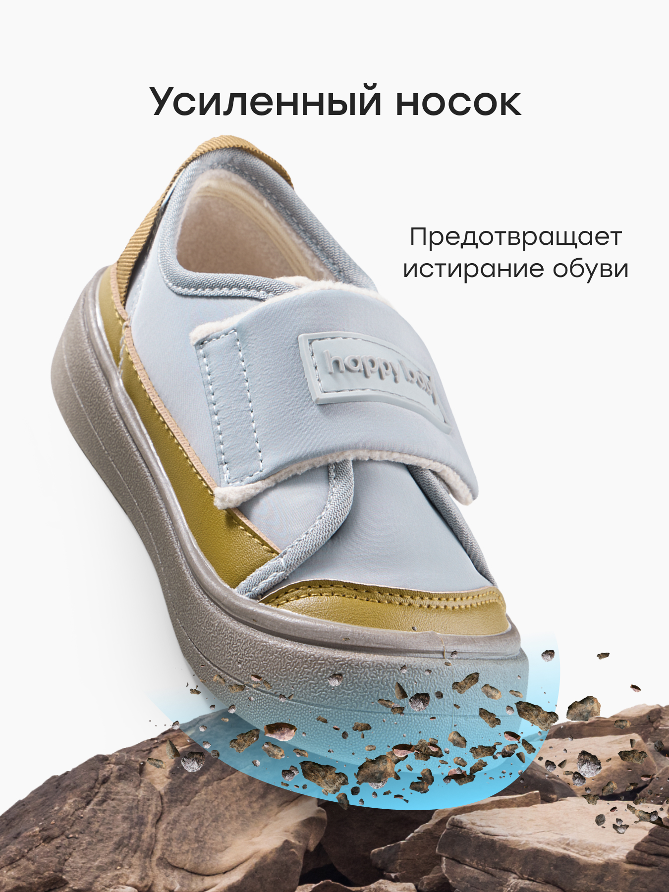 Кеды Happy Baby 86666/light-grey - фото 7