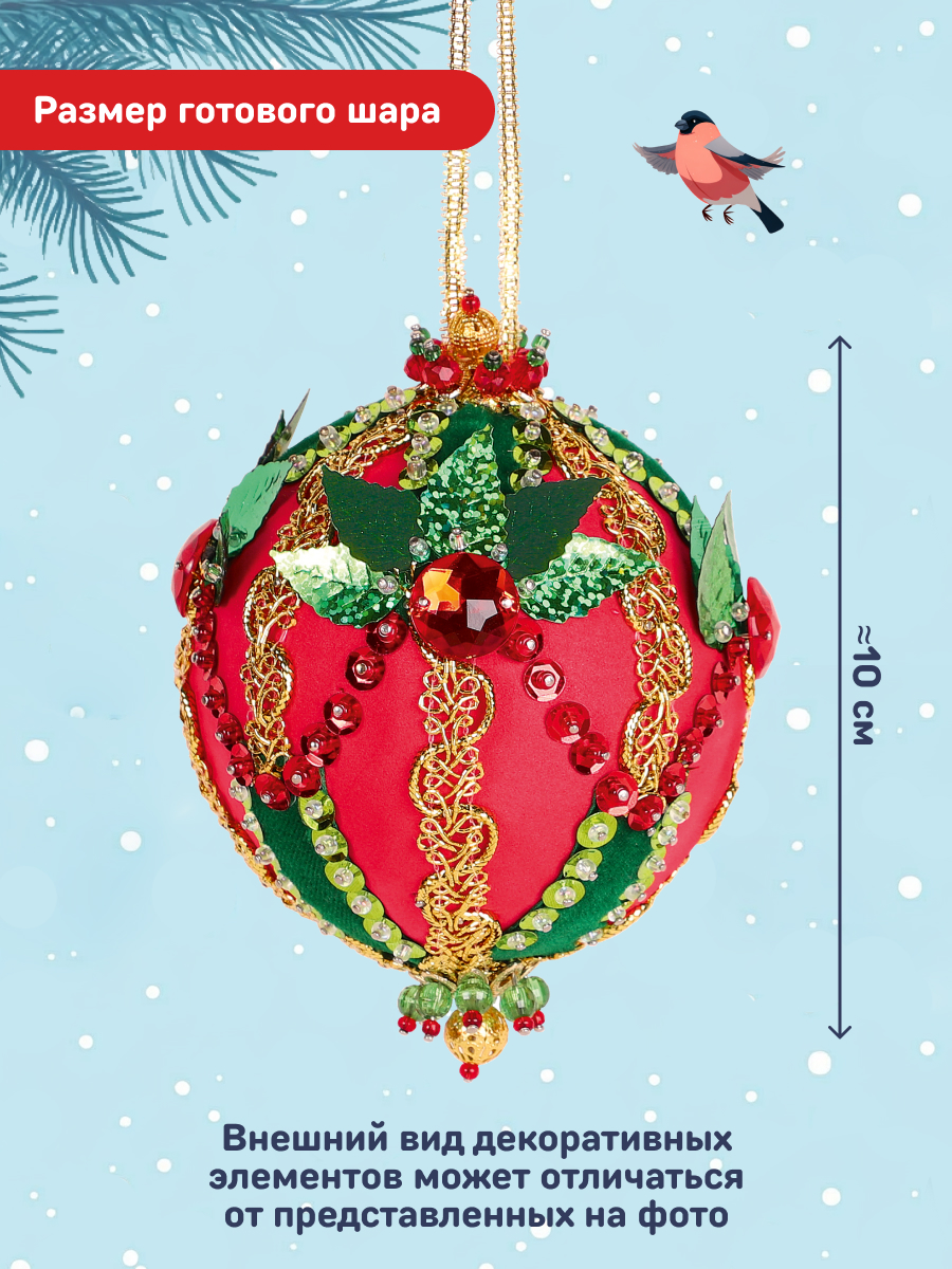 Набор для творчества Волшебная мастерская - фото 3