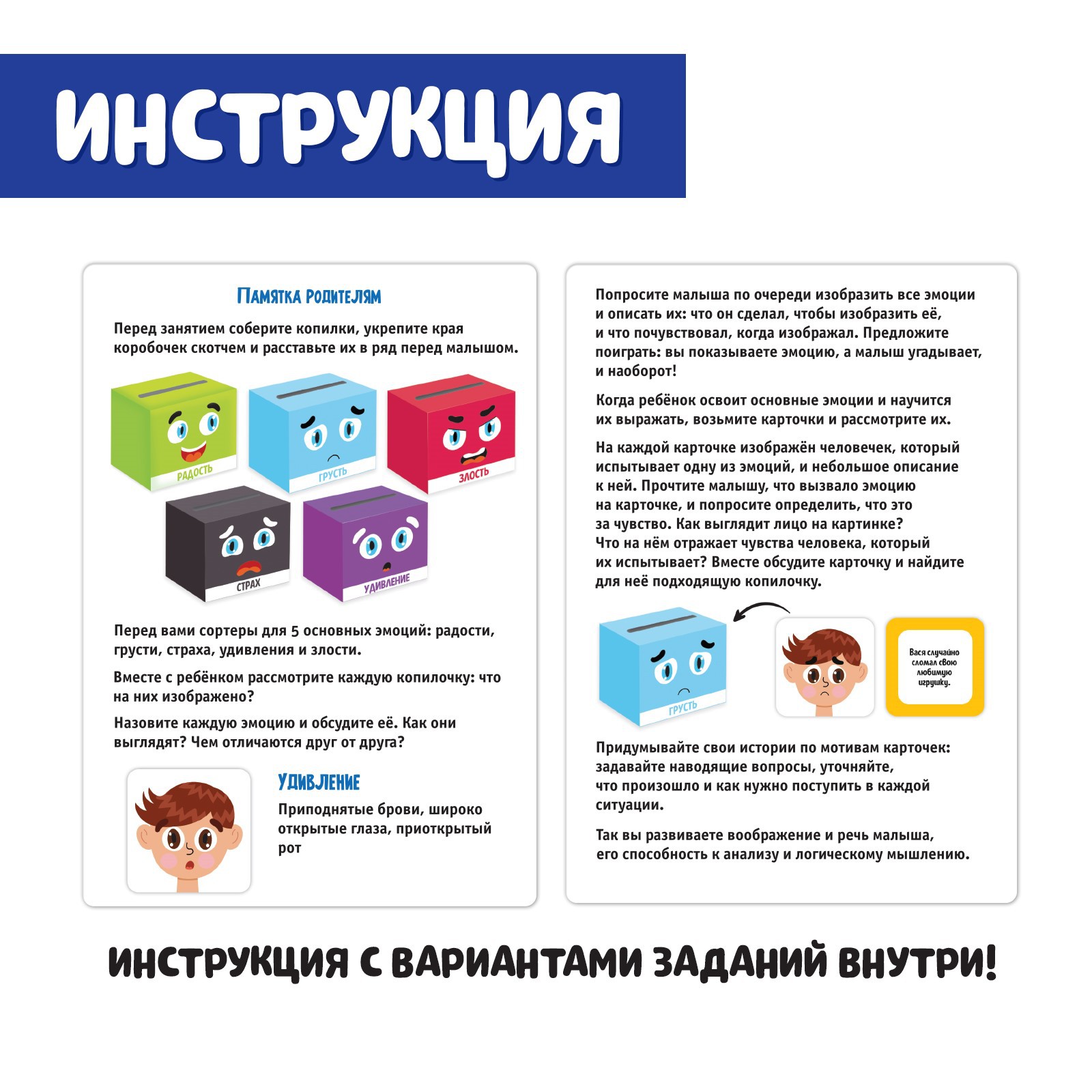 Игрушка IQ-ZABIAKA сортер - фото 4