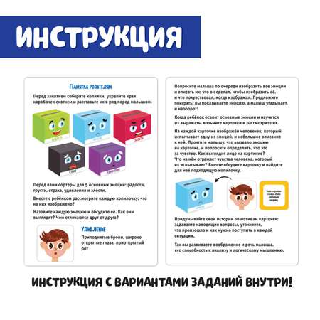 Игрушка IQ-ZABIAKA сортер