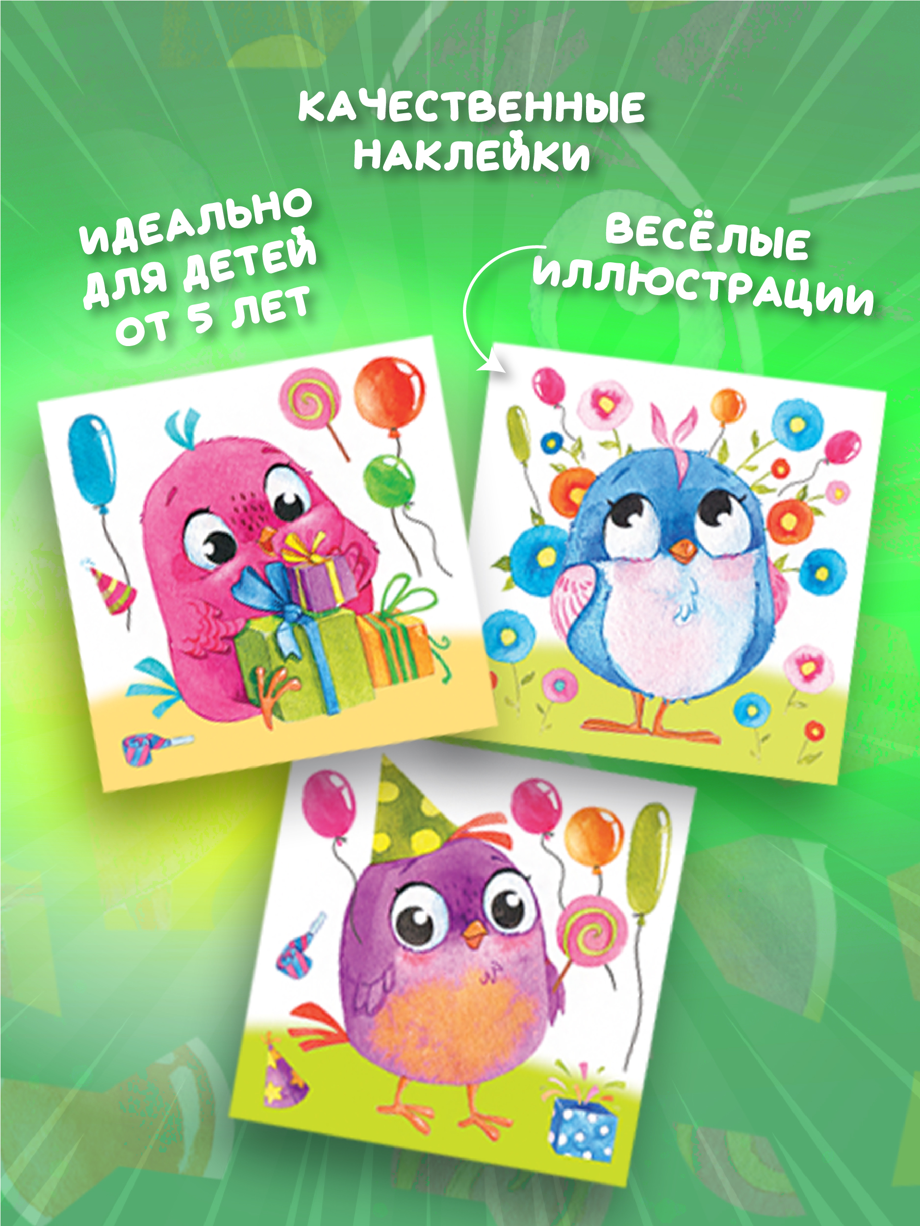 Картина по номерам Дрофа-Медиа Весёлые птички - фото 2