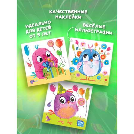 Картина по номерам Дрофа-Медиа Весёлые птички
