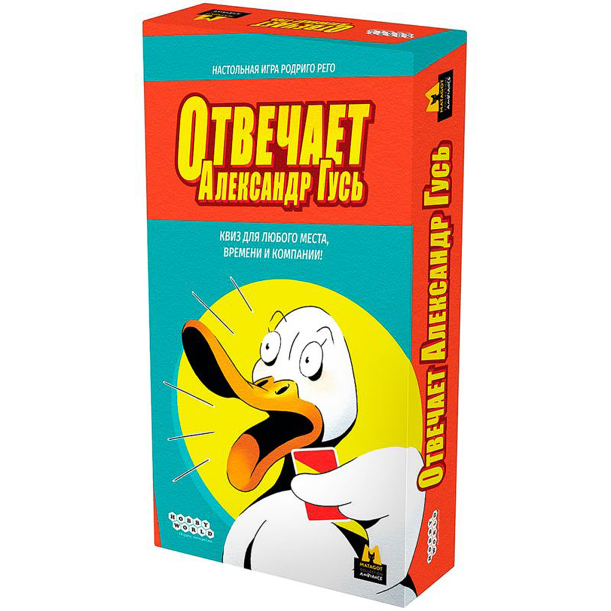 Настольная игра Hobby World Отвечает Александр Гусь - фото 1