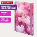 Ежедневник Brauberg 128 лист.