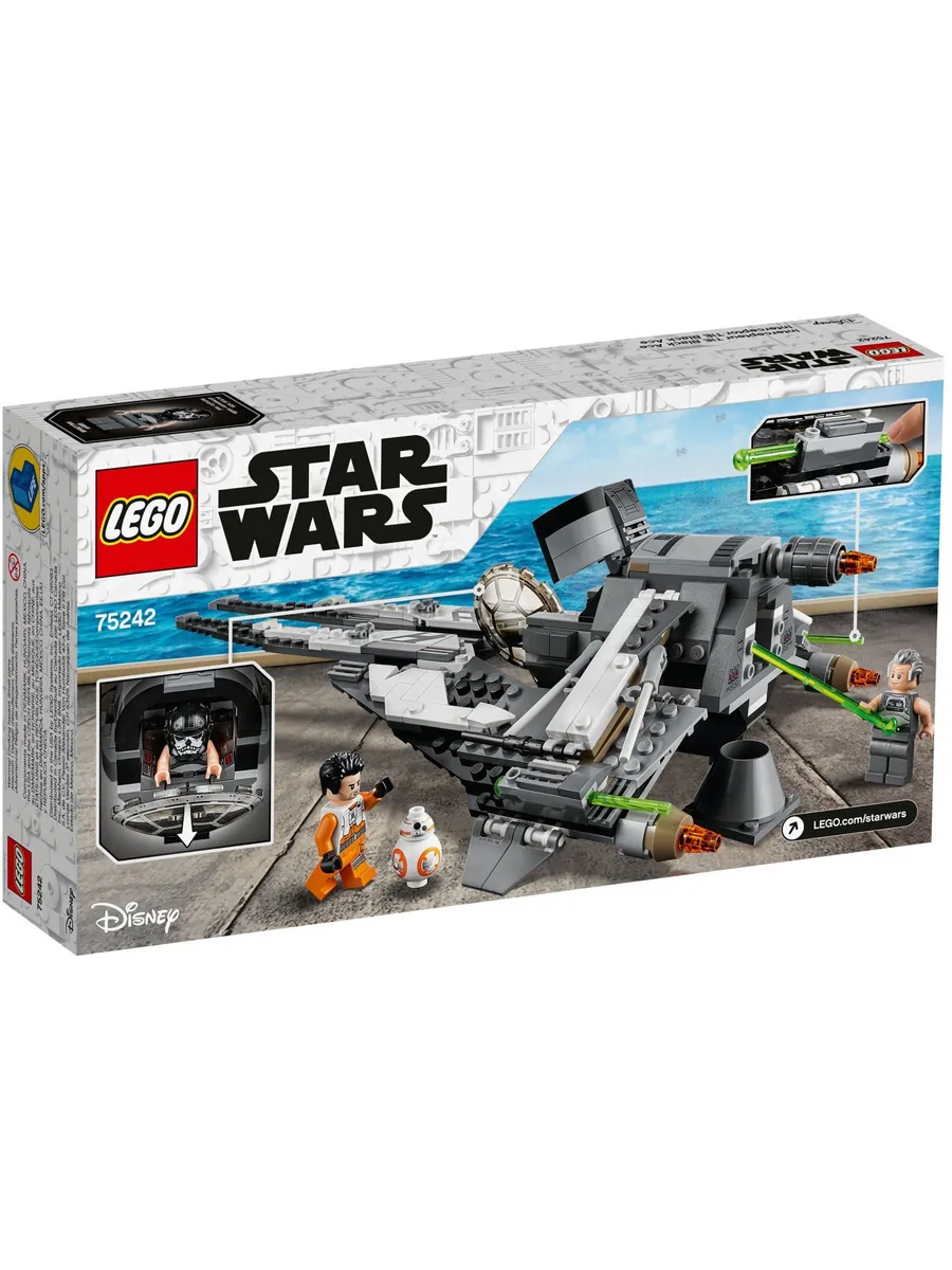 Конструктор LEGO Star Wars 396 дет. - фото 4
