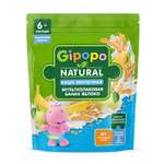 Каша Gipopo молочная мультизлаковая банан яблоко 200г с 6 месяцев