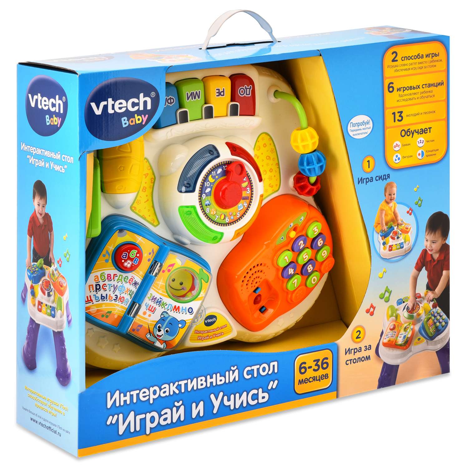 Игрушка Vtech - фото 2