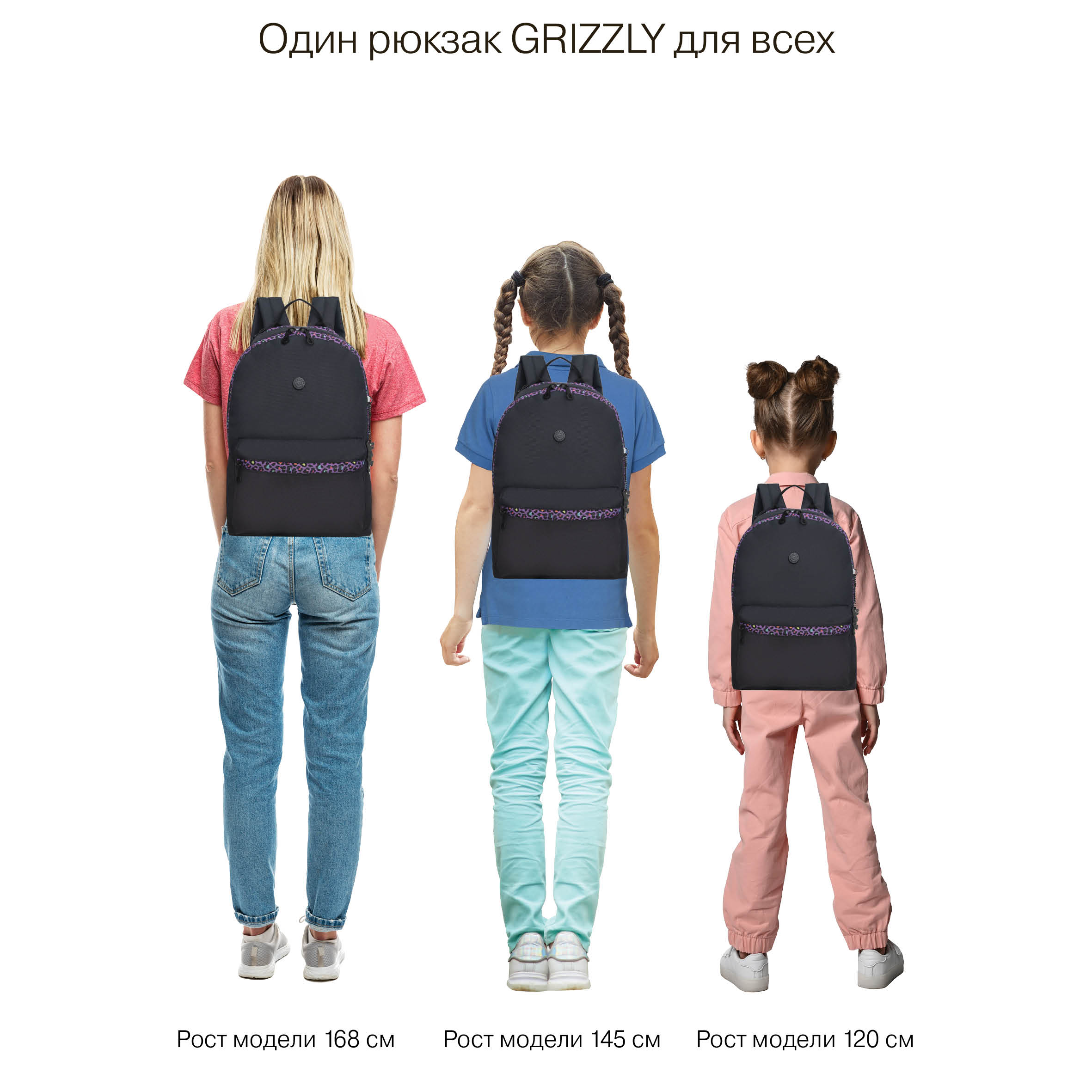 Рюкзак Grizzly для девочки - фото 15