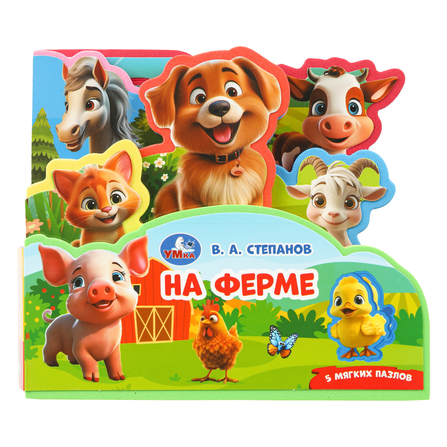 Книга УМка На ферме Степанов с закладкой - фото 1