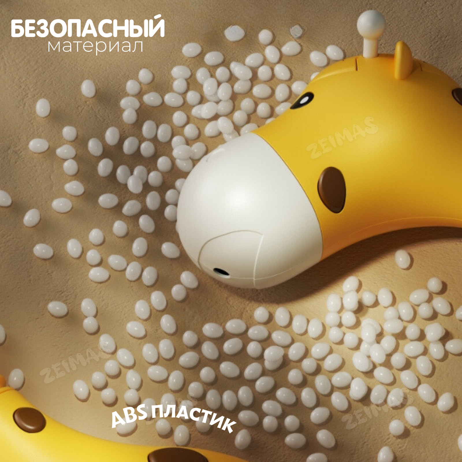 Мобиль Zeimas Жираф желтый в ассортименте - фото 14