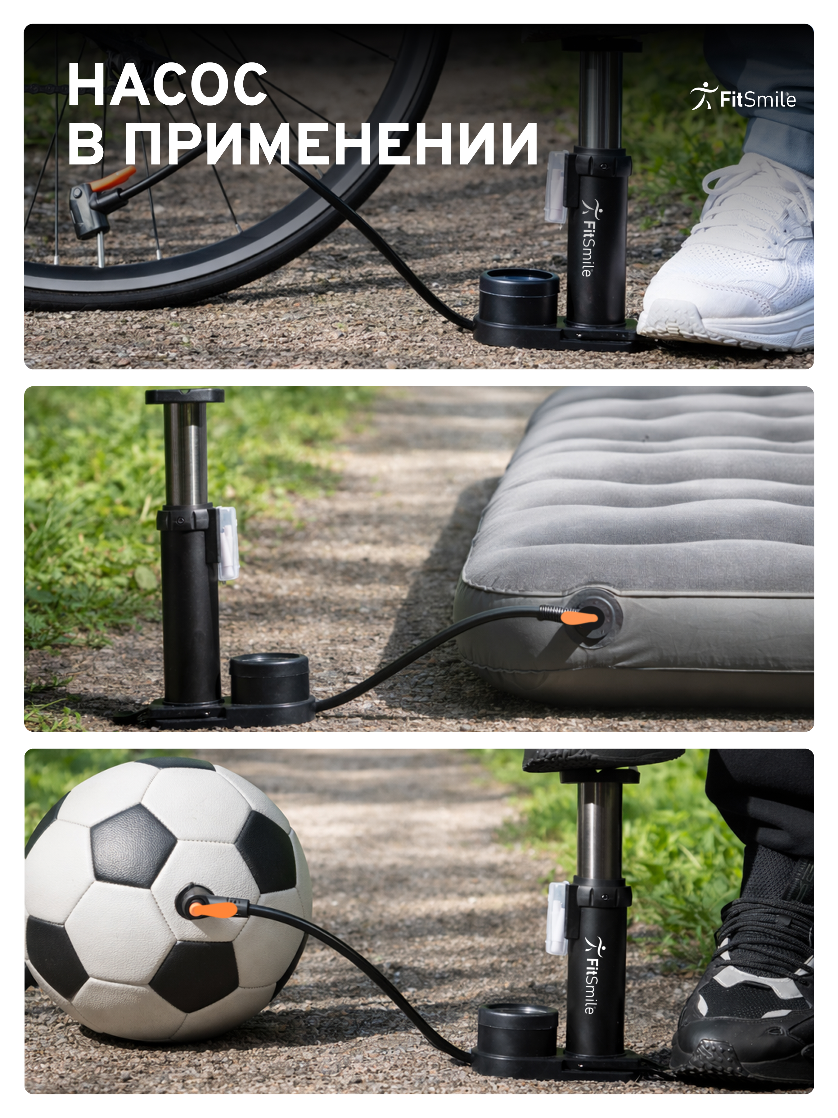 Двухколесный велосипед FitSmile - фото 10