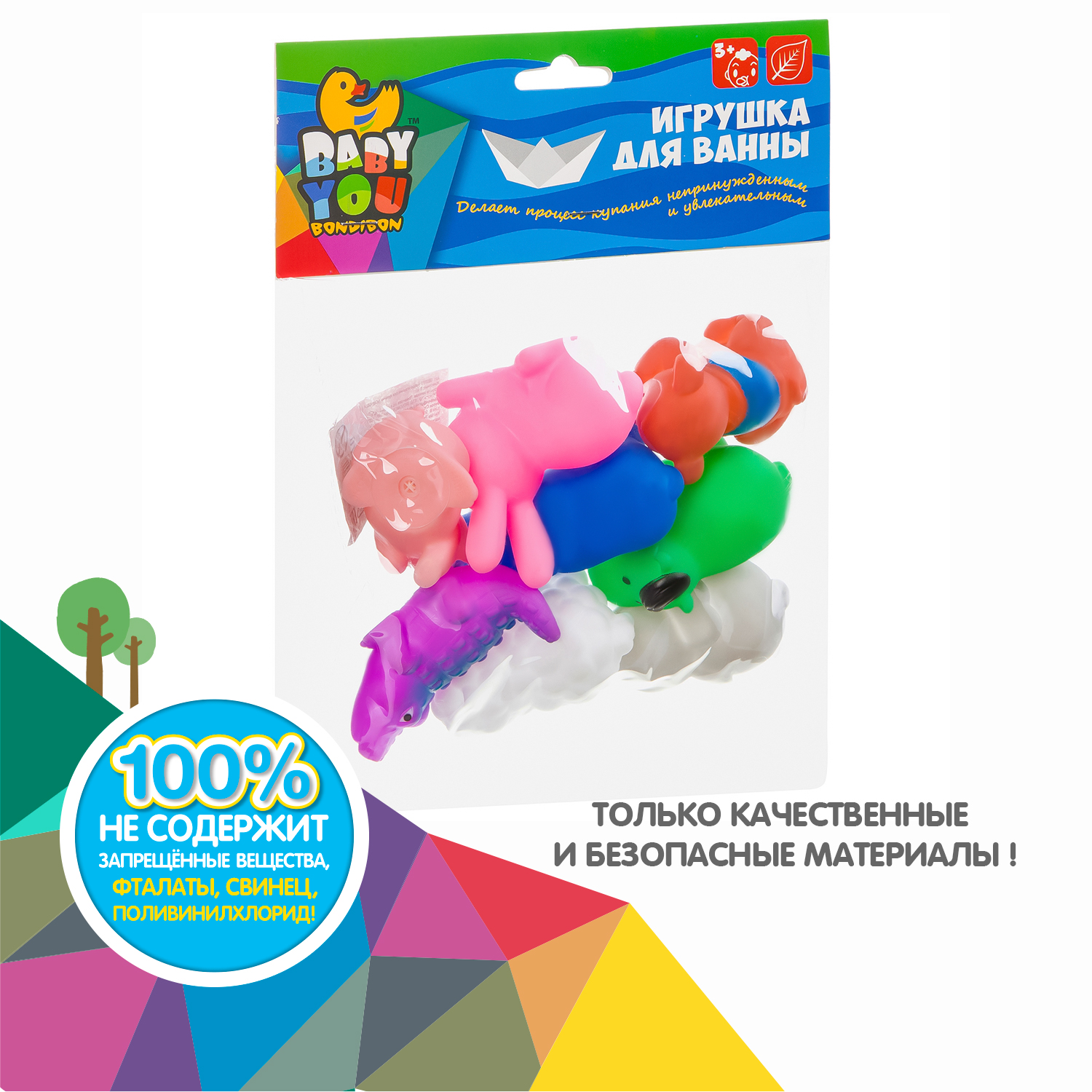 Игрушка Bondibon Baby You - фото 11