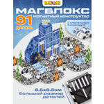 Конструктор BAZUMI Полицейский участок + машинки магнитный 91 дет.