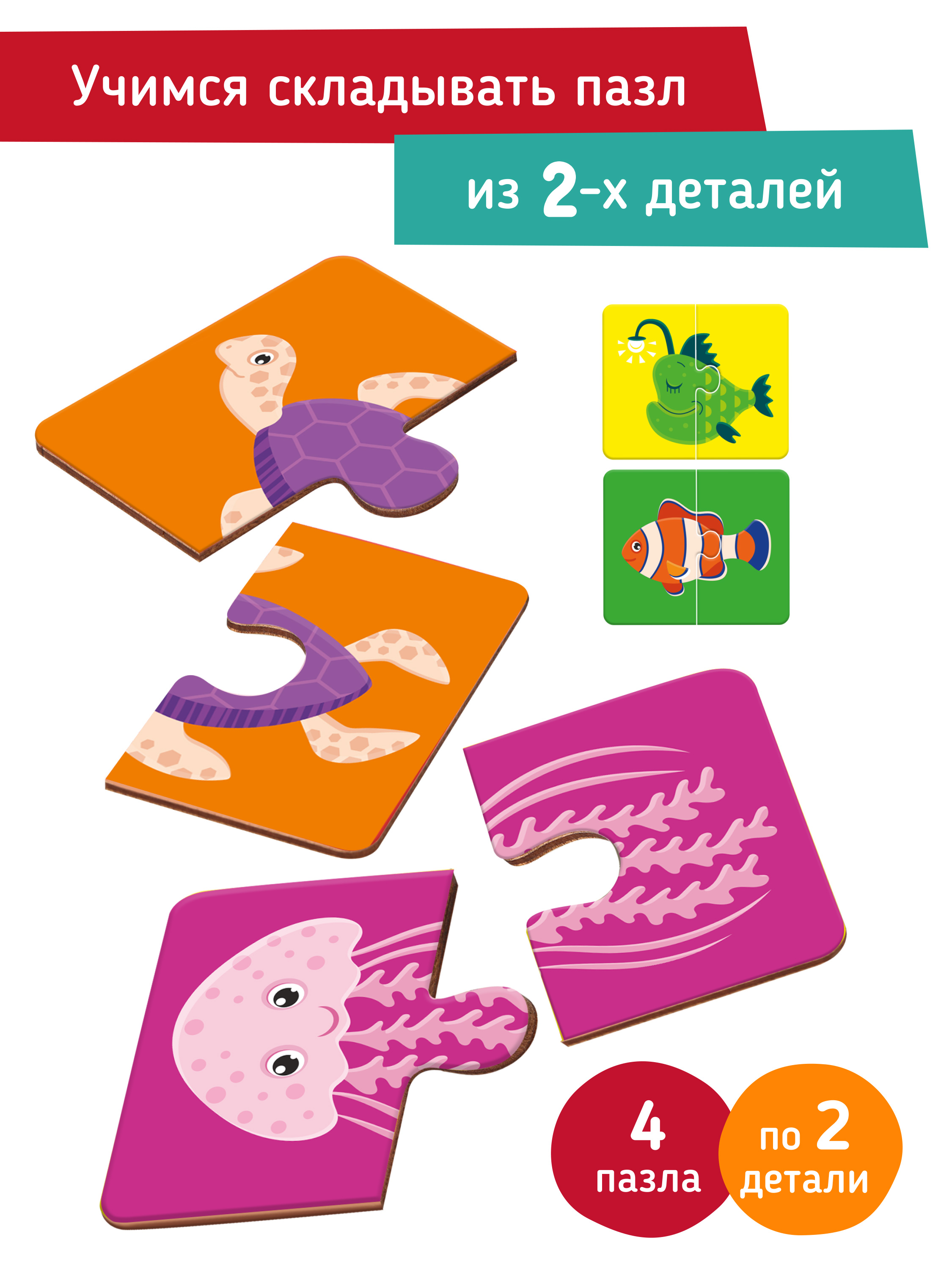 Пазл Mapacha деревянный - фото 3