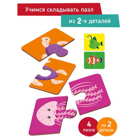 Пазл Mapacha деревянный