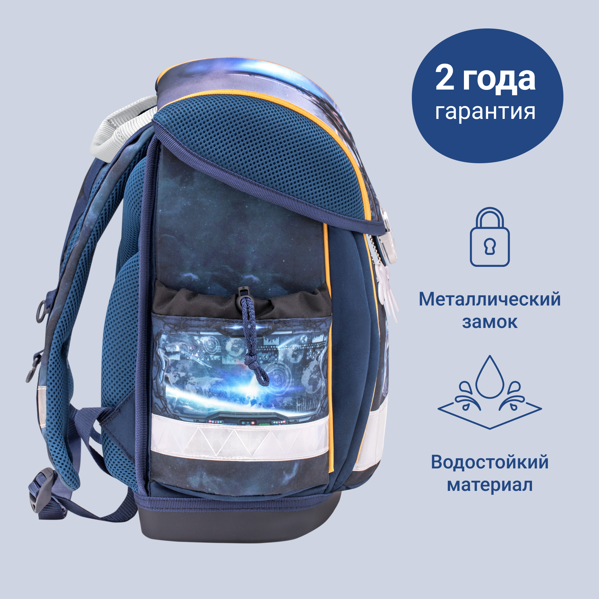 Ранец BELMIL - фото 4