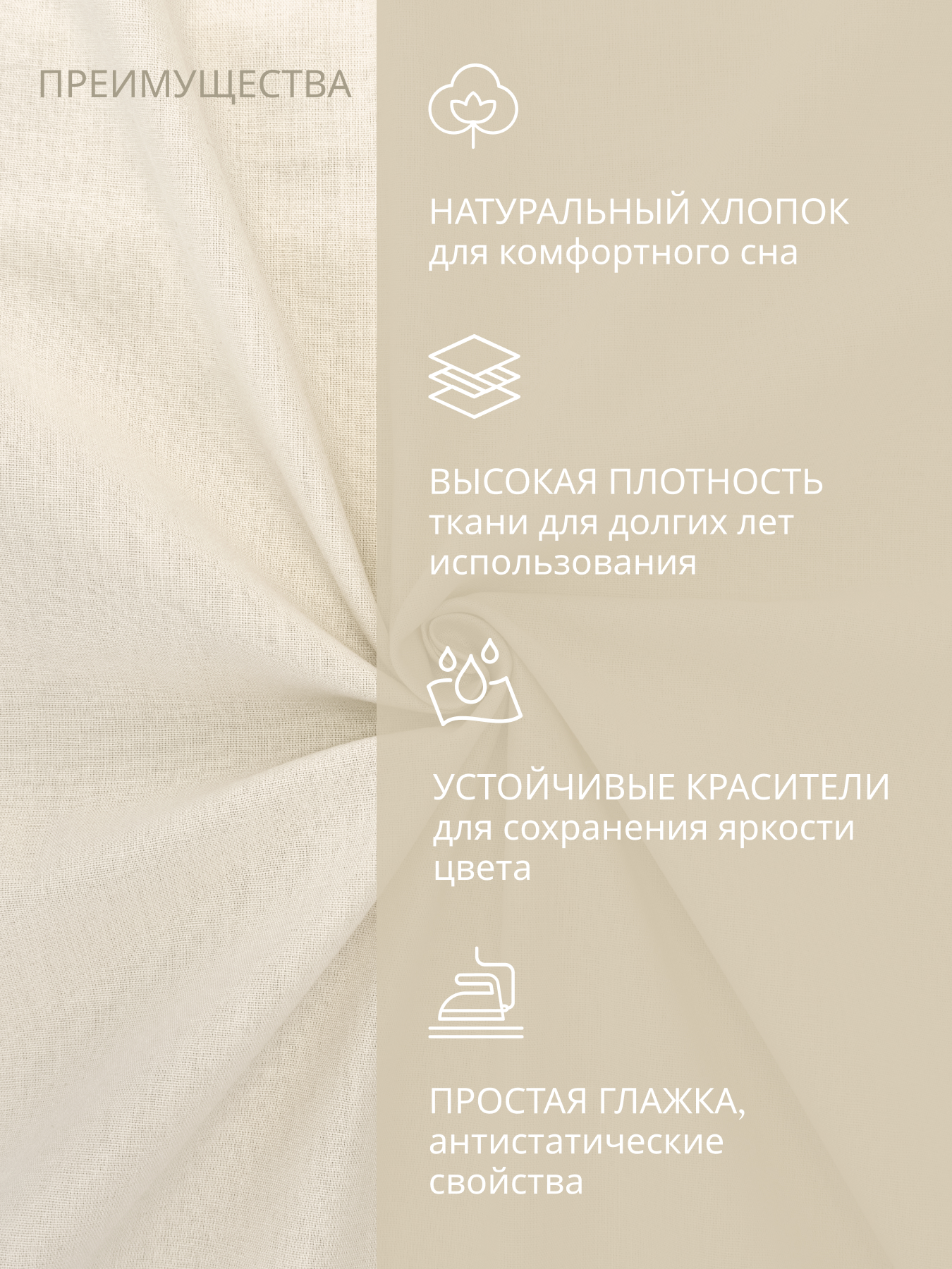 Наволочка BRAVO поплин беж 70 x 70 см 2 шт. - фото 3