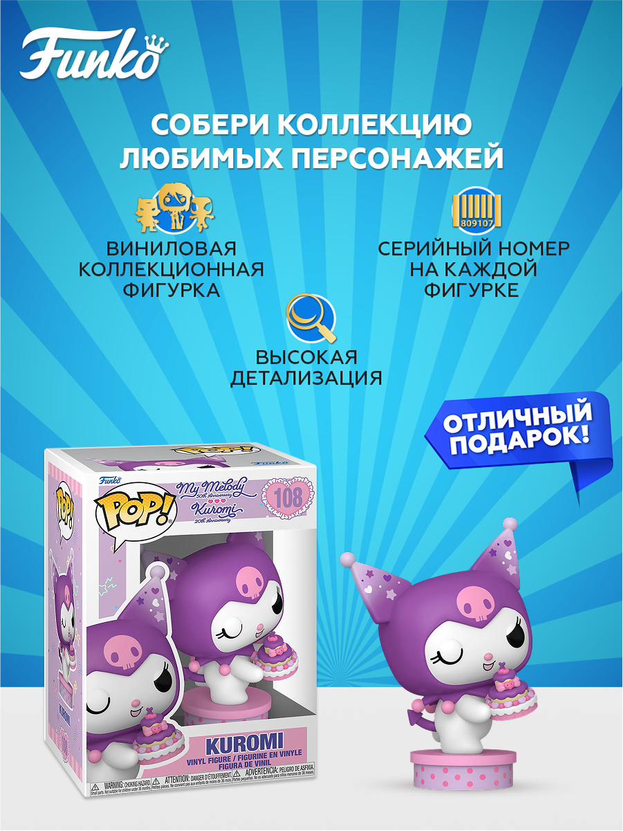 Фигурка Funko - фото 2