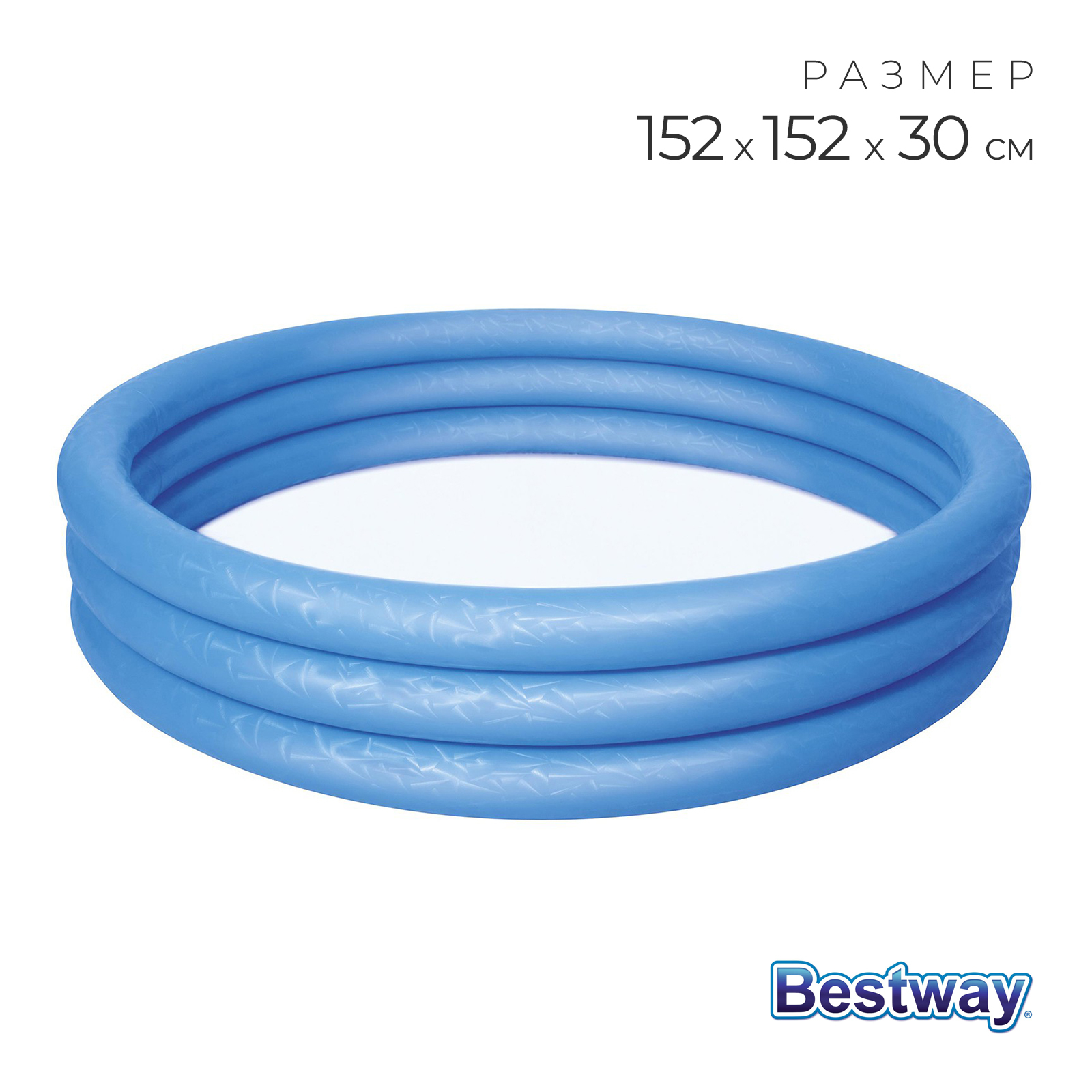 Бассейн Bestway - фото 1
