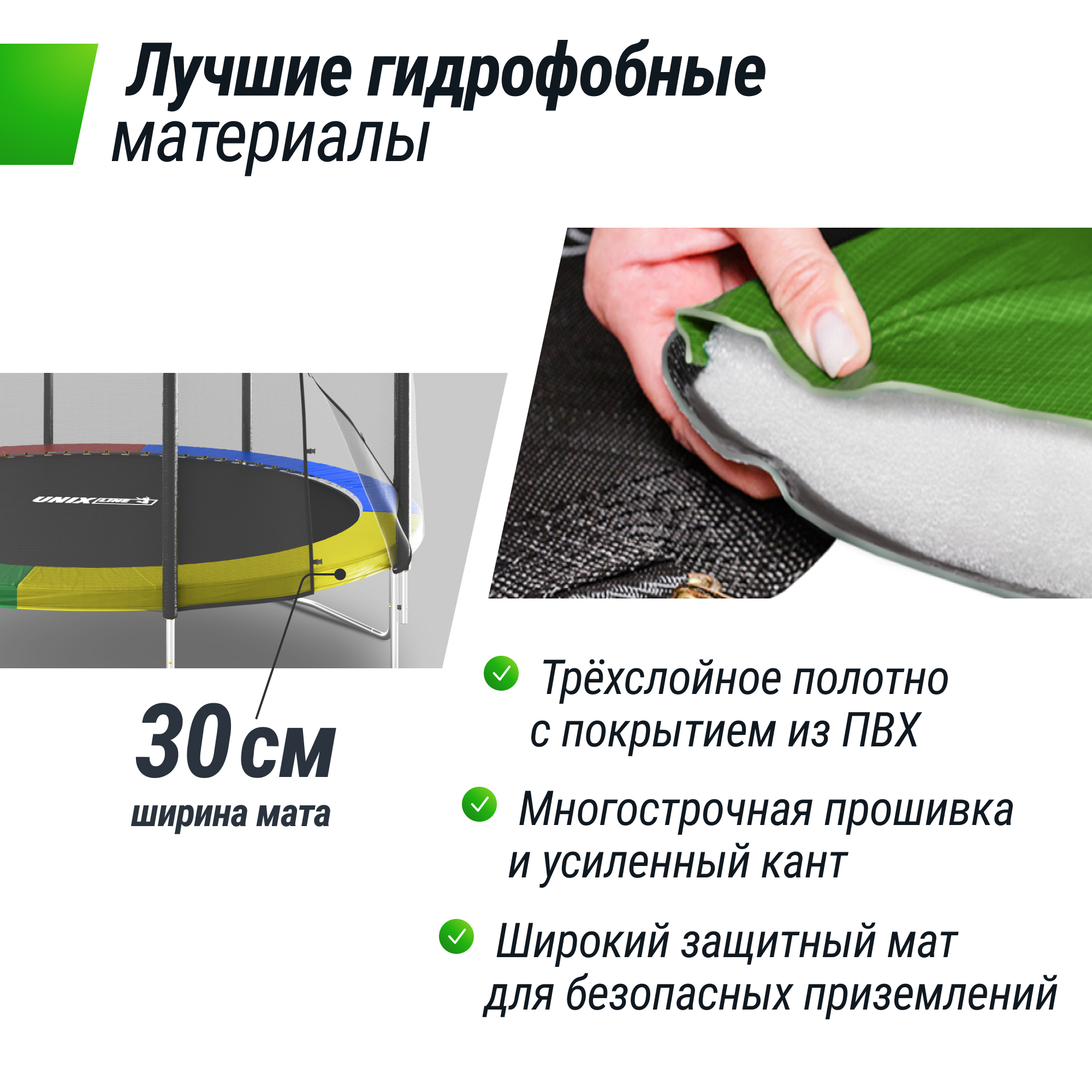 Батут каркасный Simple 12 ft UNIX line Color с внешней защитной сеткой общий диаметр 366 см до 150 кг - фото 4