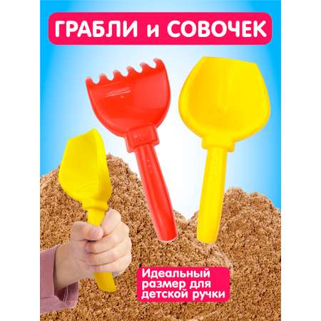 Песочный набор СТРОМ