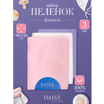Пеленка фланелевая Daisy 3шт. 90х120см