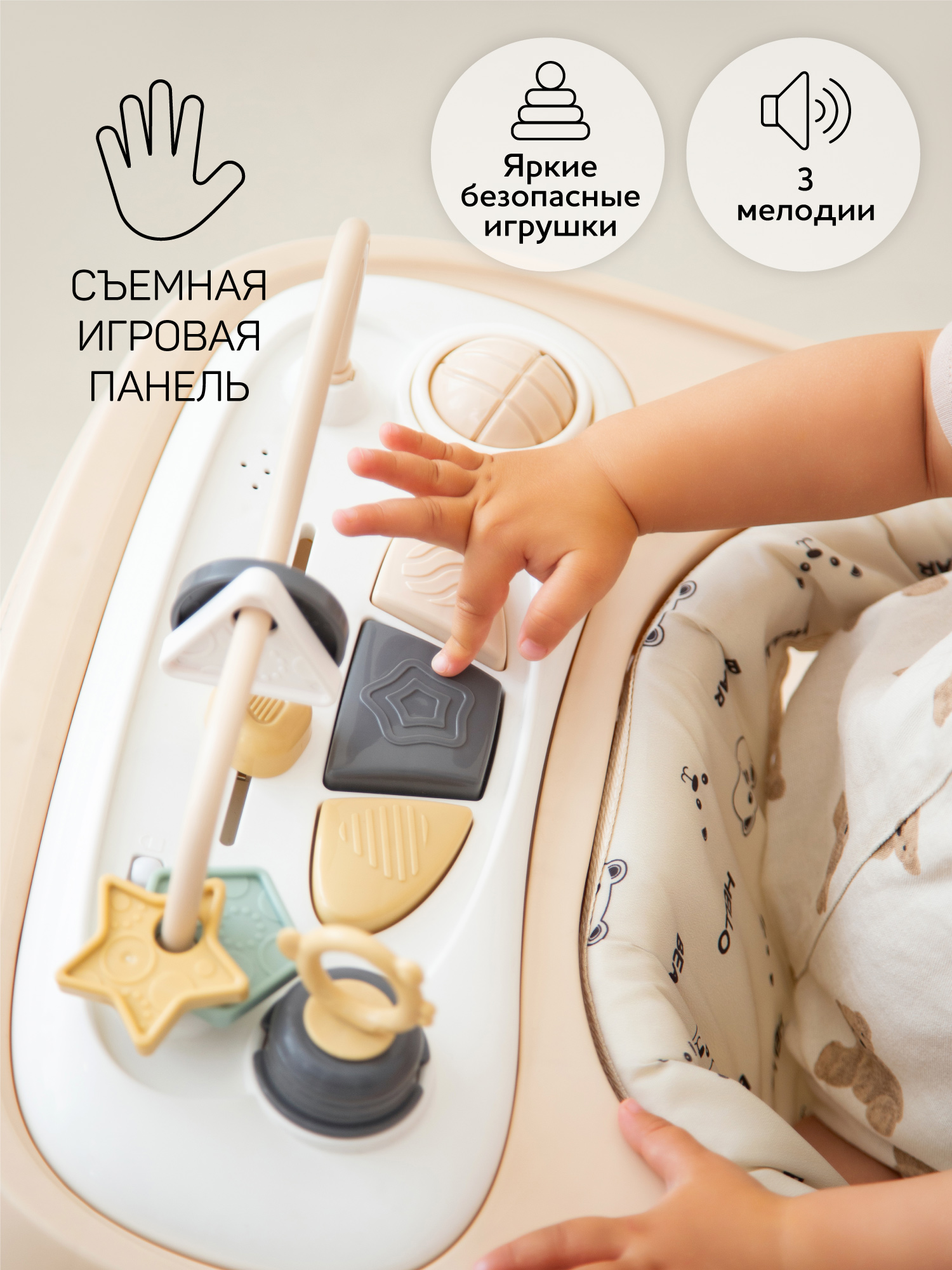 Ходунки Amarobaby Бежевый бежевый в ассортименте - фото 2