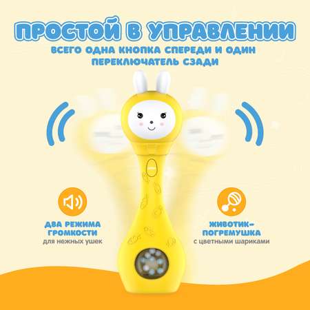 Игрушка alilo погремушка