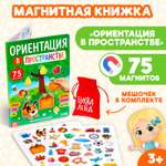 Настольная игра Буква-ленд