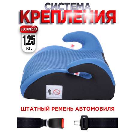 Автокресло BabyCare Delphi 3 (22-36 кг)