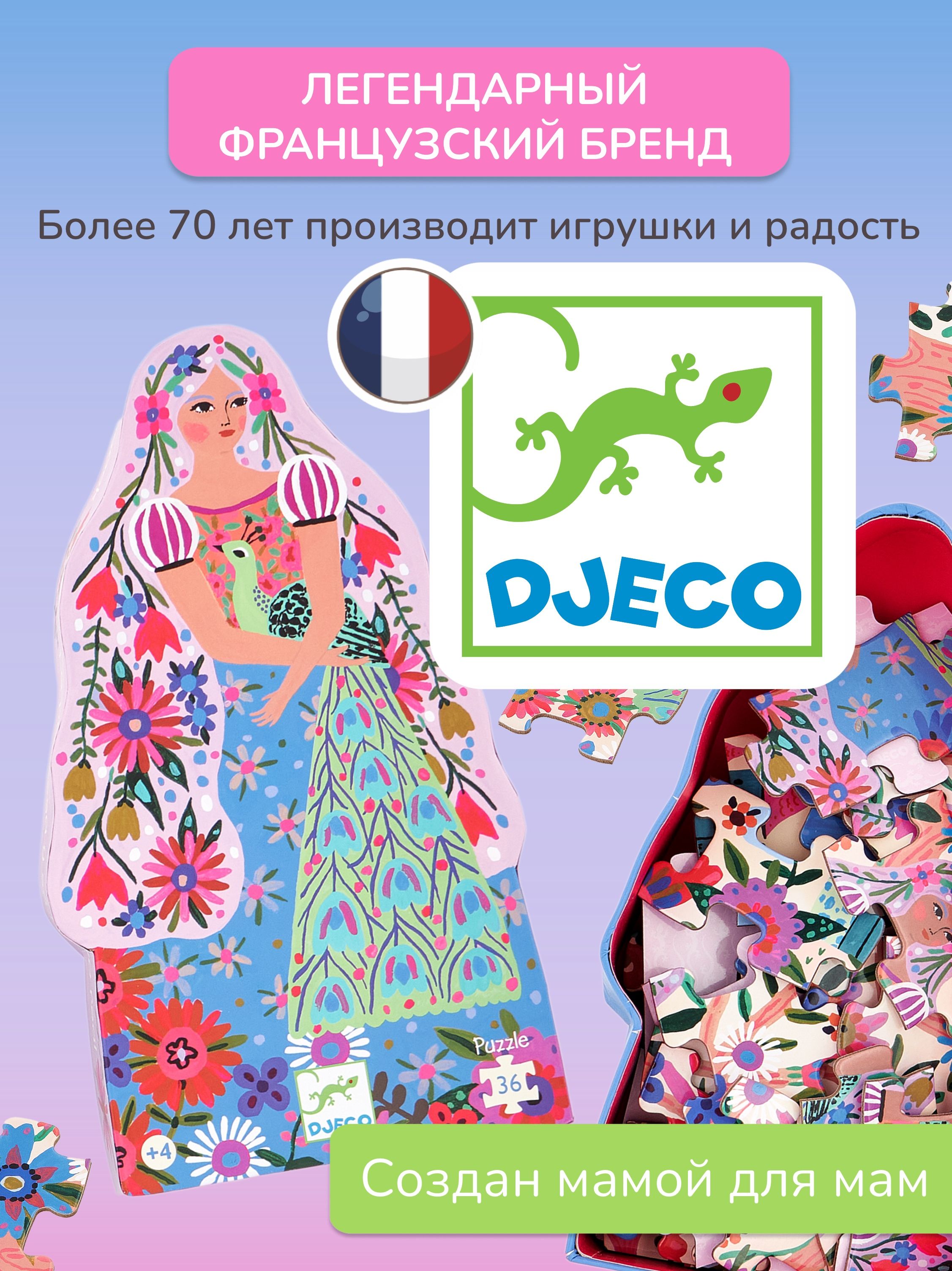 Пазл Djeco классический - фото 6