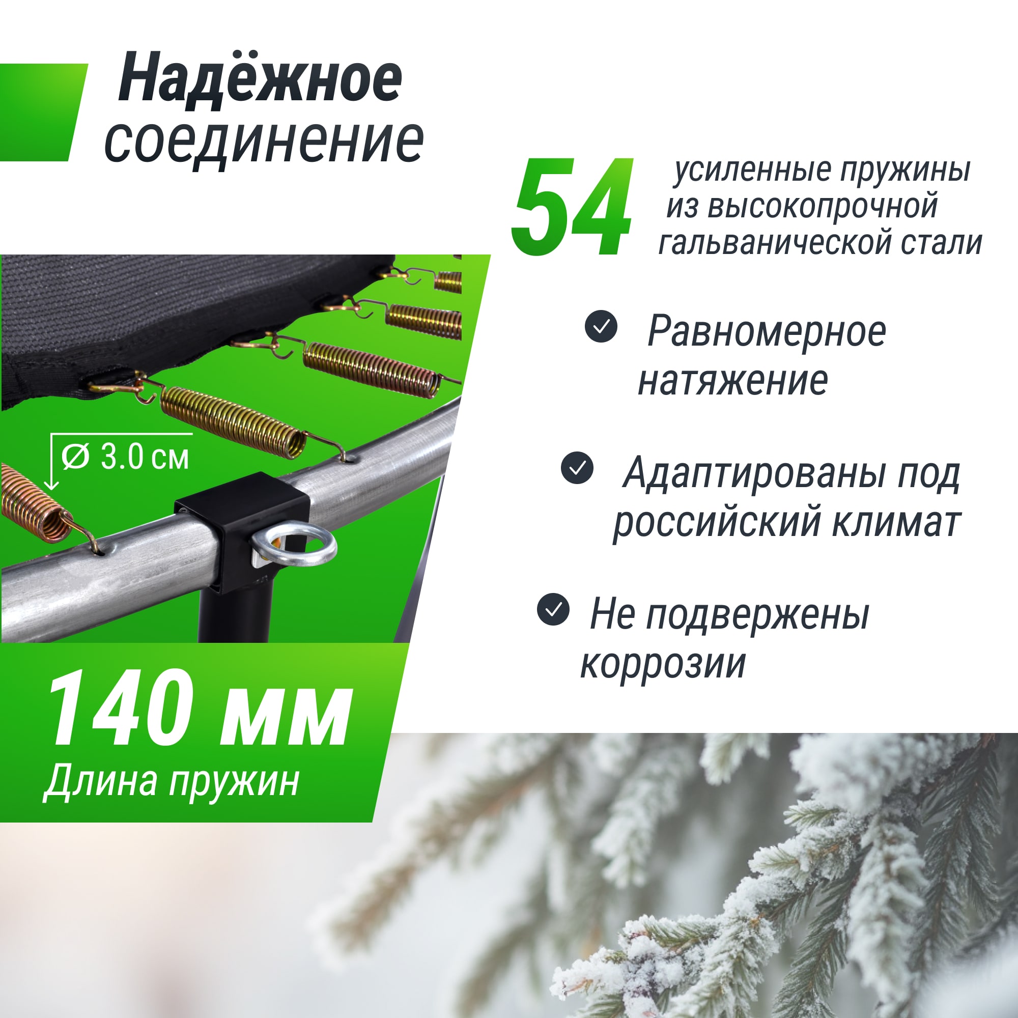 Батут UNIX line Simple 10 ft Color outside - фото 10