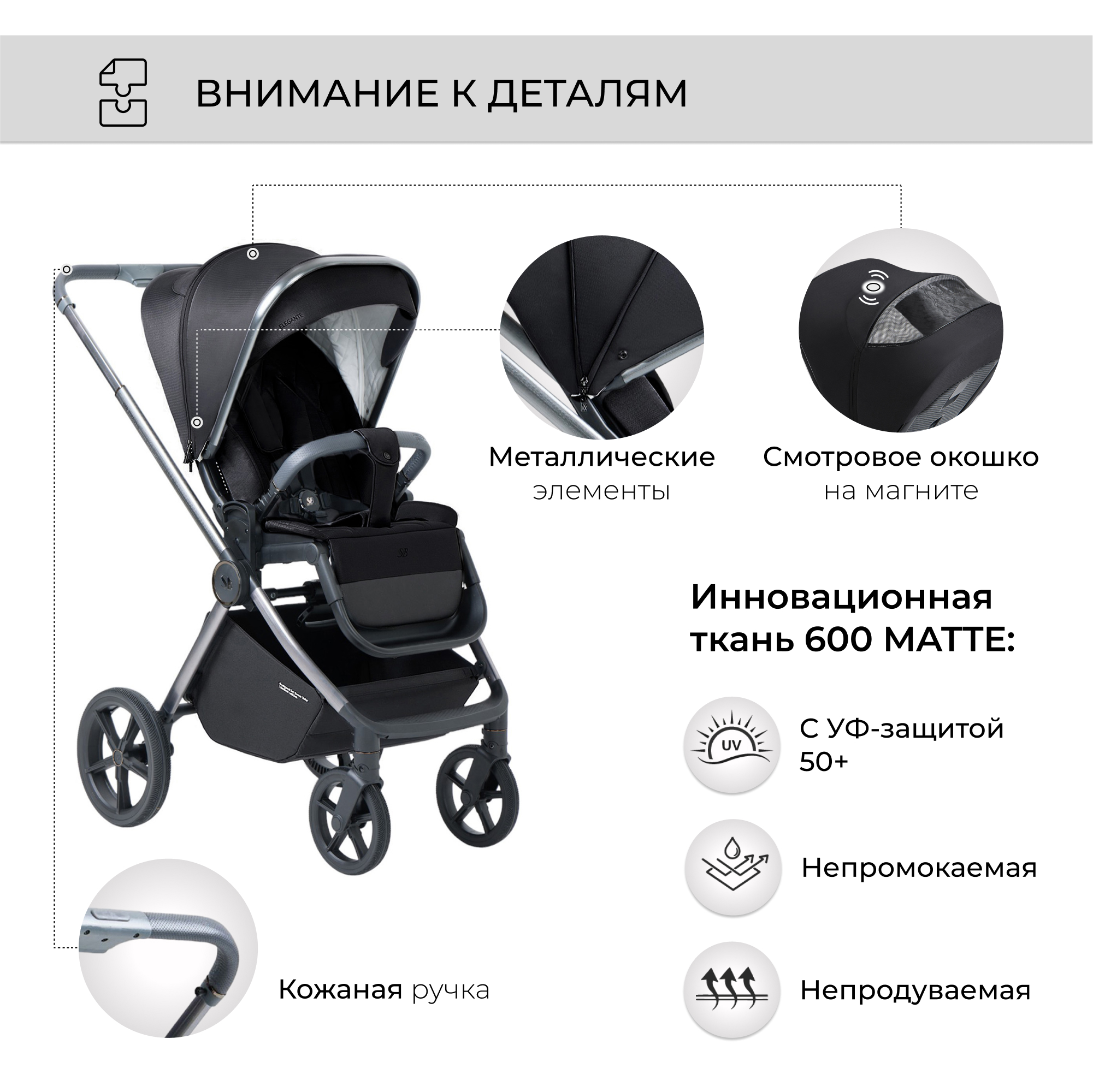 Коляска 3в1 Sweet Baby Elegante Black - фото 9
