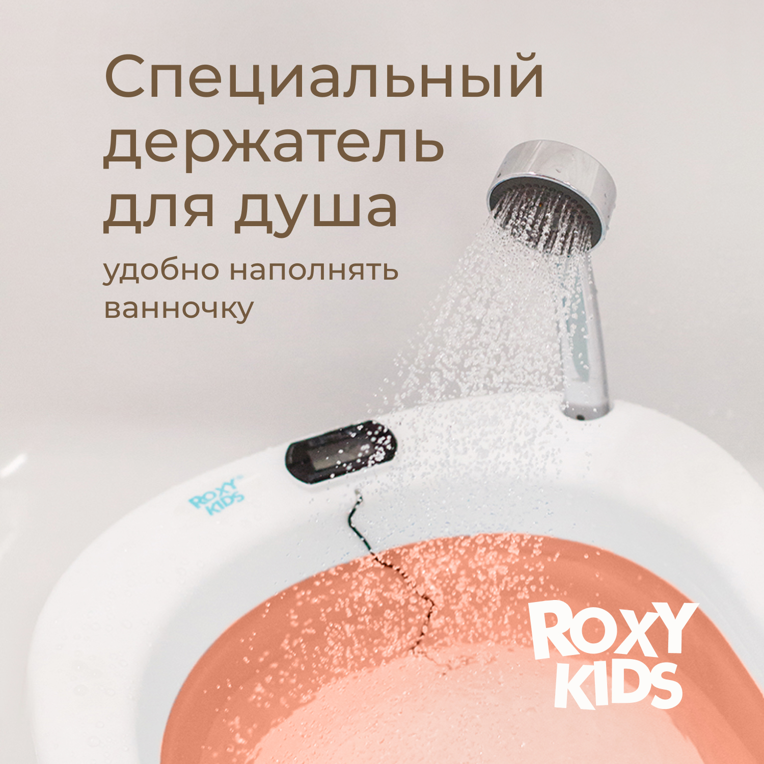 Ванночка ROXY-KIDS с матрасиком розовый в ассортименте - фото 9