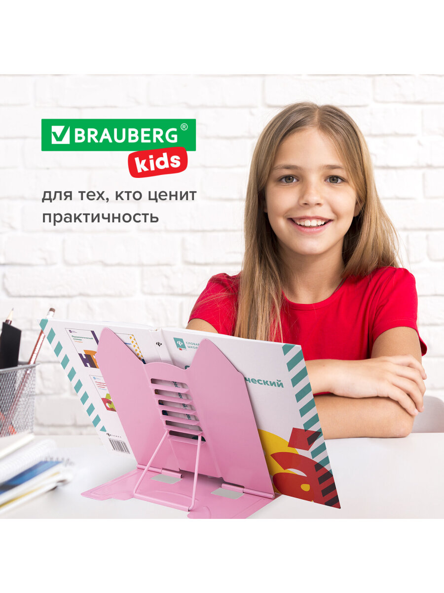 Подставка для книг Brauberg - фото 5