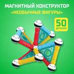 Конструктор Unicon Необычные фигуры магнитный