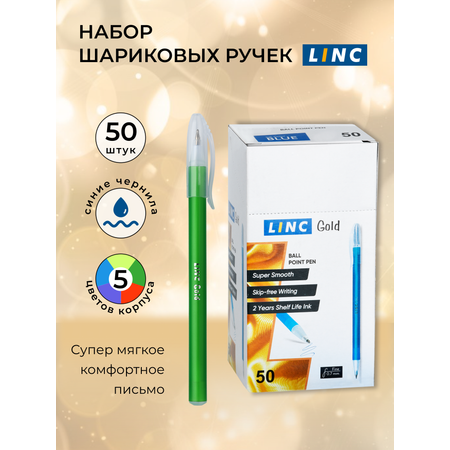 Ручка шариковая LINC 50 шт.