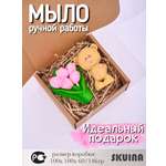 Мыло SKUINA