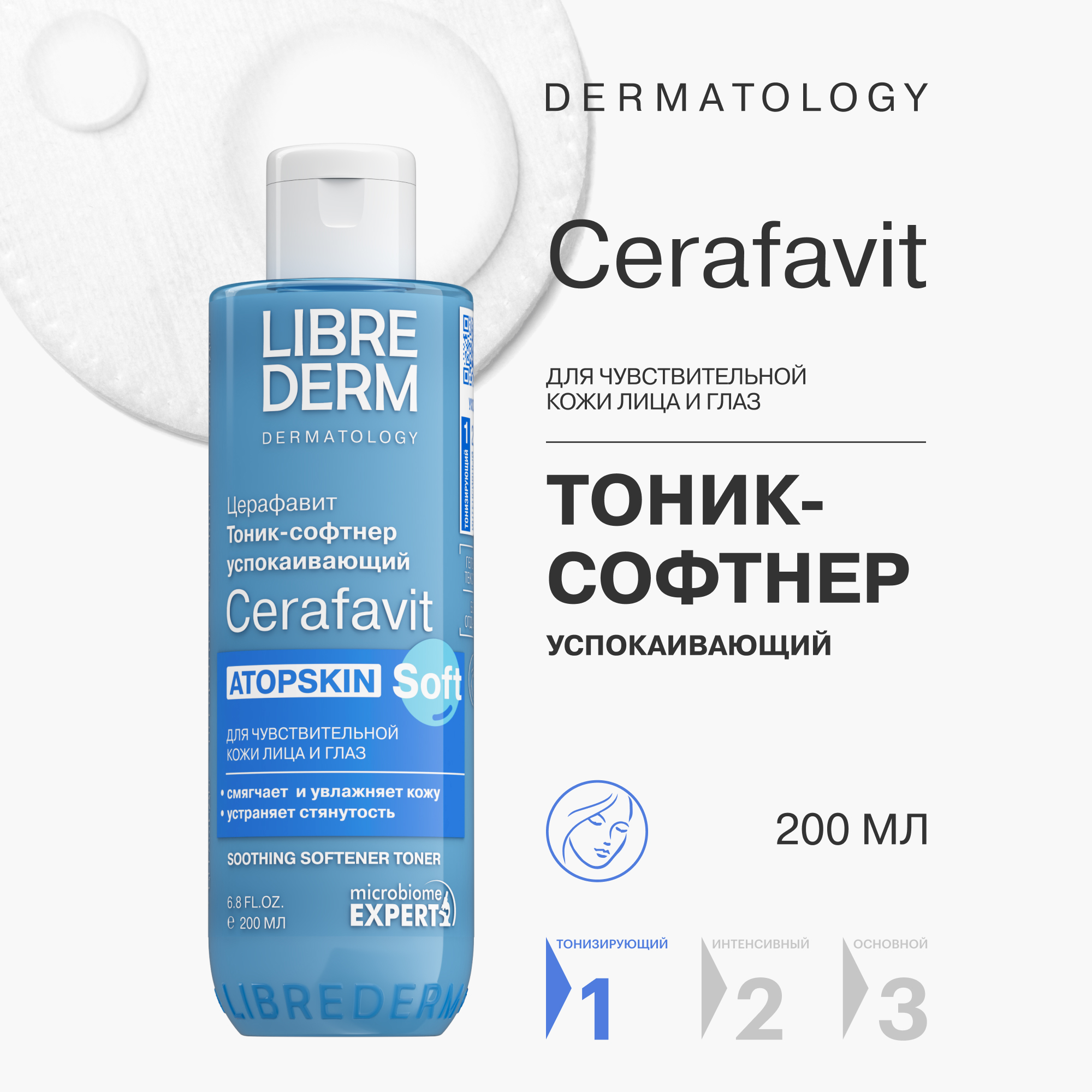 Бальзам Librederm 400 мл - фото 8