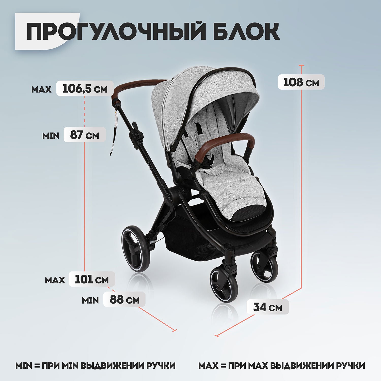 Коляска 2в1 Nuovita - фото 13