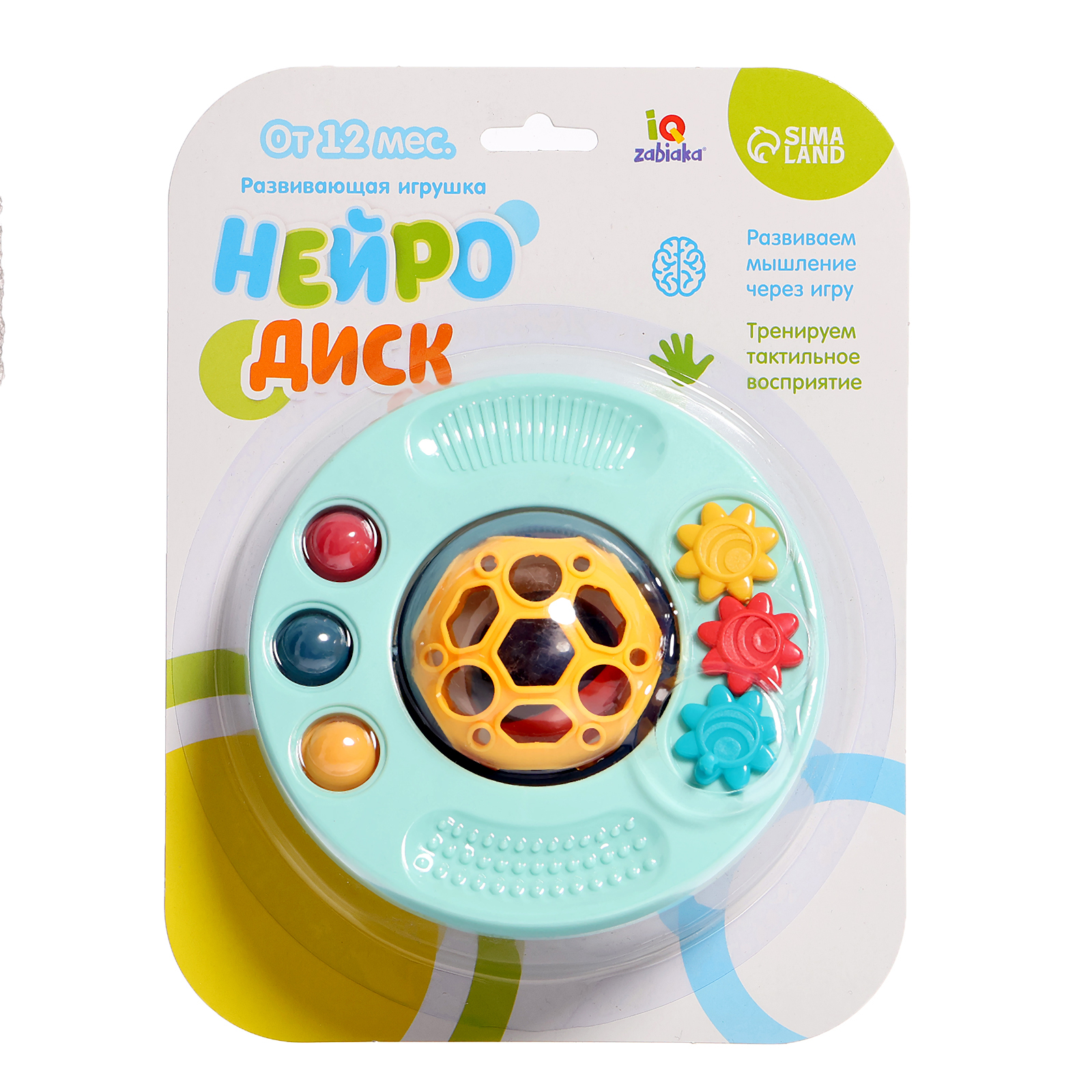 Настольная игра IQ-ZABIAKA - фото 6